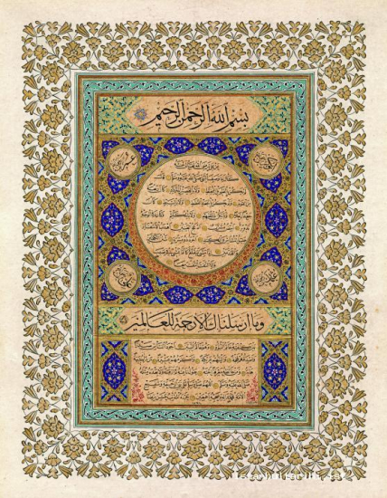 Antika Hat Yazısı Alan Yerler | Osmanlı Hat Levhası ve El Yazması Eser Alımı – Öncel Antika